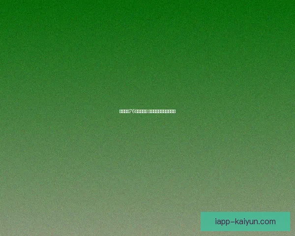 猛龙绝杀76人险胜一分 西卡姆关键时刻表现突出